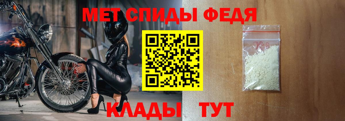 Амфетамин Premium  Вход с VPN  Amphetamine  Холмск 