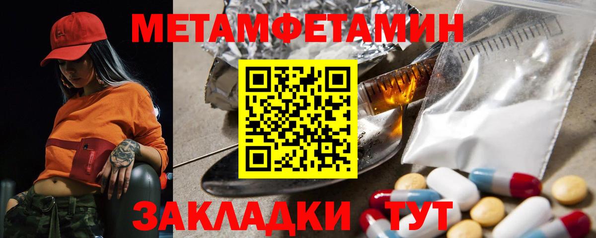 АМФЕТАМИН Розовый Холмск