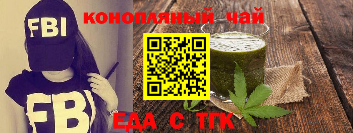 Canna-Cookies марихуана  Вход с VPN  Холмск 