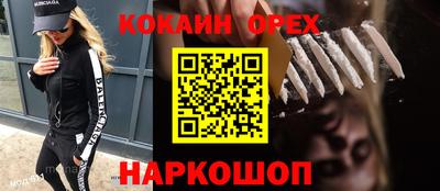 метадон Рыбинск