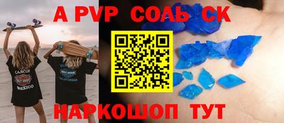 эйфоретик Пугачёв