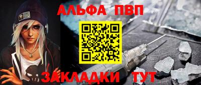a pvp Пыть-Ях