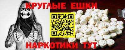 эйфоретик Пугачёв