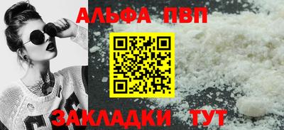 a pvp Пыть-Ях