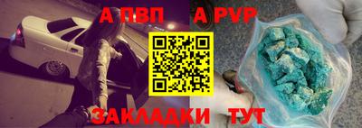 дживик Рязань