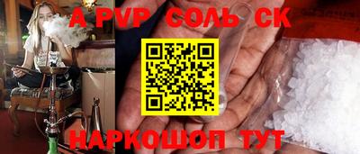 a pvp Пыть-Ях