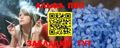 эйфоретик Пугачёв