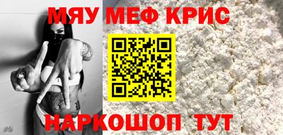 эйфоретик Пугачёв
