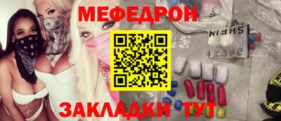 эйфоретик Пугачёв