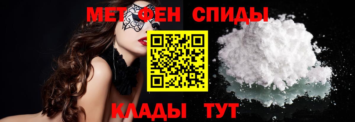 Первитин Декстрометамфетамин 99.9%  Вход с VPN  Холмск 