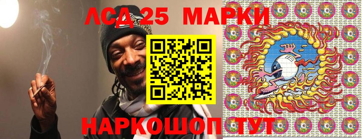 хочу наркоту  Наркотические марки 1,5мг  Вход с VPN  Холмск  Наркотические марки 1,5мг 