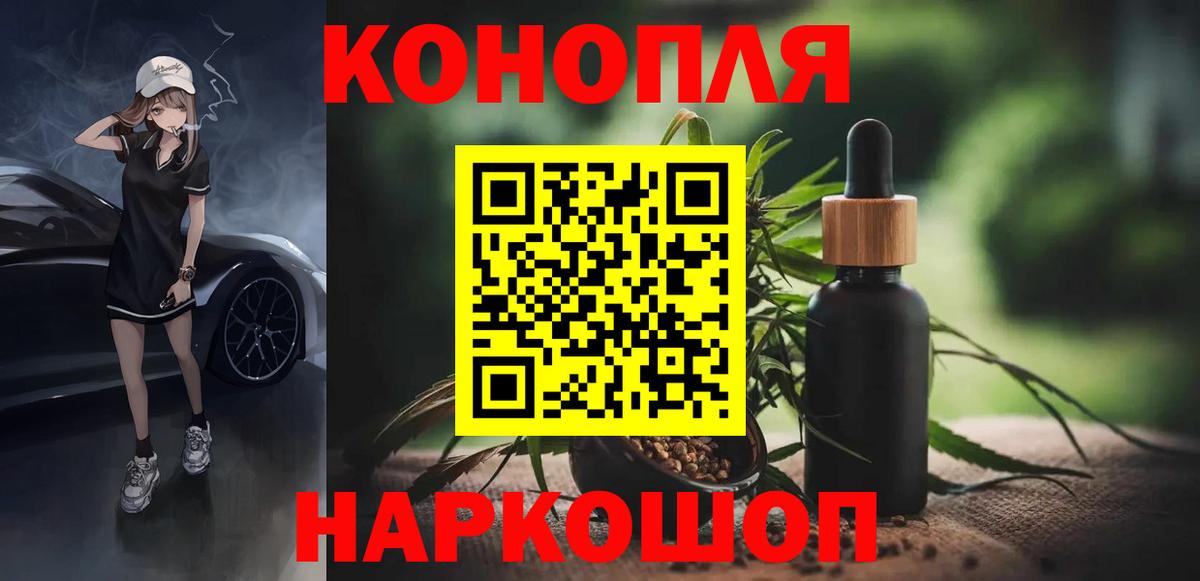 Бошки марихуана SATIVA & INDICA  Вход с VPN  Бошки марихуана сатива  Канабис Amnesia  Холмск 